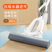 Ruilida 33CM large rubber cotton tow Ruilida four-sided folding towing household absorbent sponge delivery head