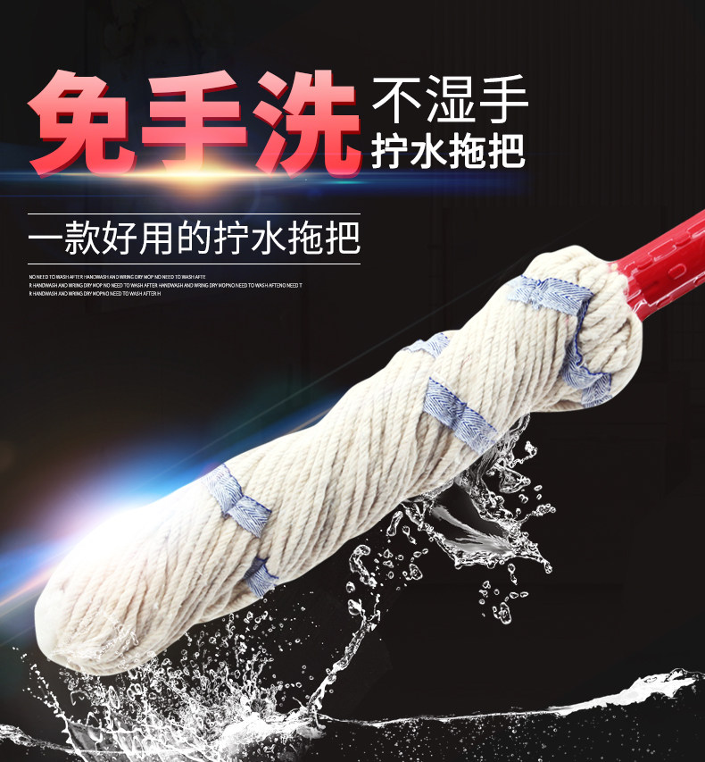 Isda old-fashioned cotton thread automatic wringing mop Isda rotary Pica lock lazy hand-free floor mop