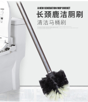 Ruilida 2cm stainless steel lengthy toilet toilet brush giraffe clean bristle gap squat pit sitting stool brush