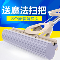 Ruilida 33 38CM absorbent sponge mop no hand wash large roller telescopic squeeze glue cotton floor drag 2 head