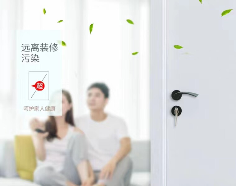 Tata wooden door indoor doors @001 the door to the door.