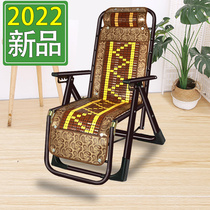 Lounge Chair Folding Lunch Nap Rattan Chair Bed Balcony Casual Back Chair Single Lazy Sofa Portable Home Chaise
