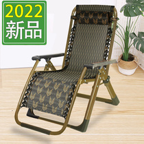 Lounge Chair Folding Lunch Balcony Backrest Nap Chair Casual Home Portable Chair Old Man Beach Office Rattan Chair