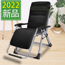 Lounge Chair Folding Lunch Nap Bed Leisure Back Chair Home Balcony Lazy Sofa Office Portable Chair