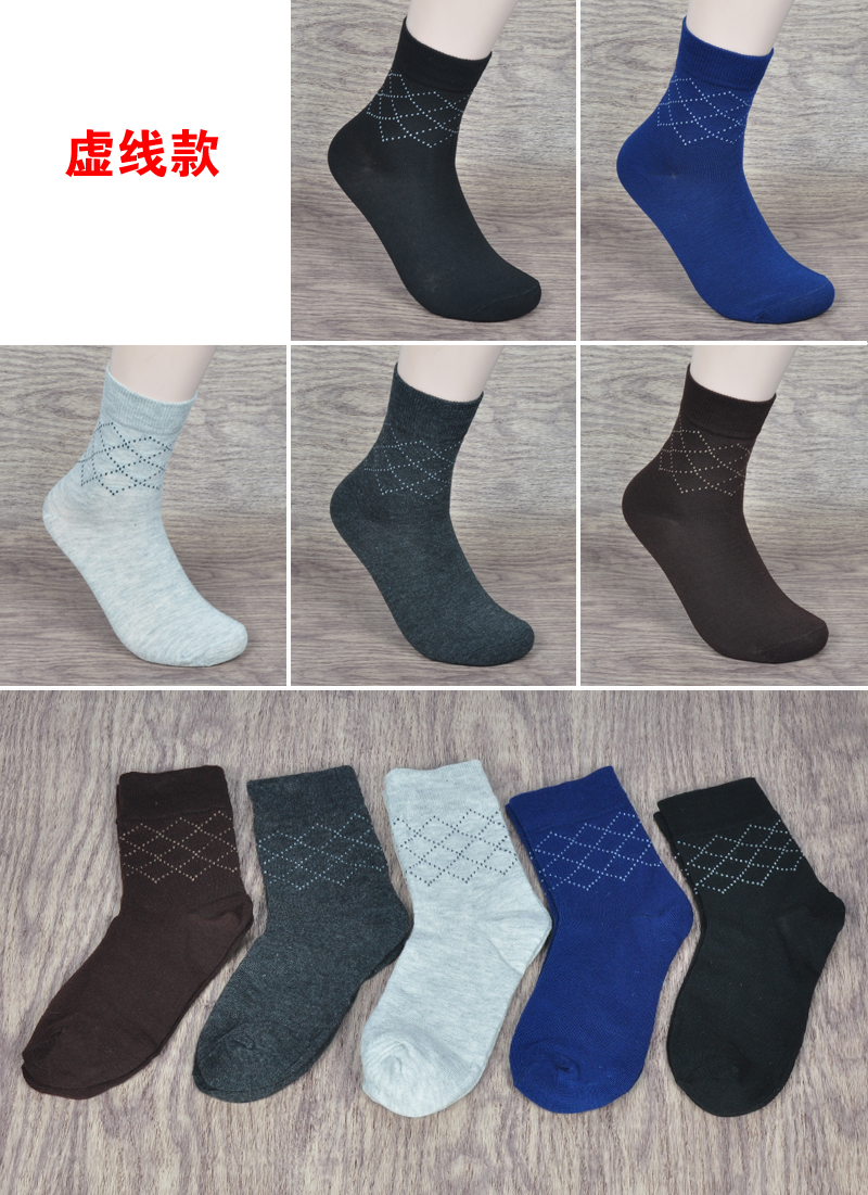 Vớ nam ống vớ bốn mùa cotton khử mùi thấm mồ hôi eo thể thao vớ mùa hè mỏng phần vớ cotton ngắn 10 đôi vớ off white