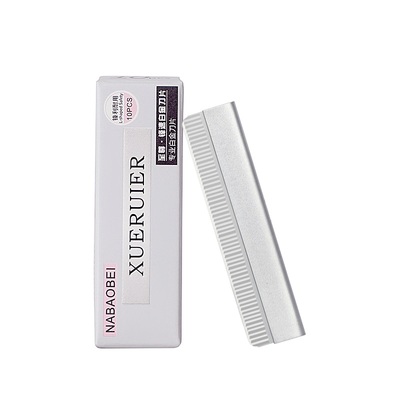 正品不锈钢专业美容进口眉毛刀