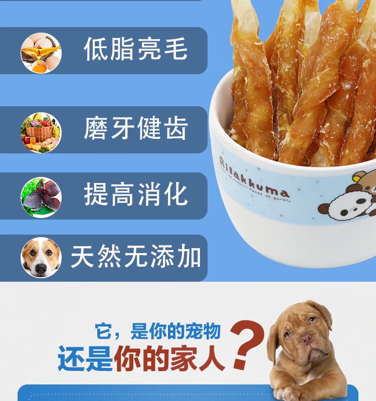 Thú cưng ăn vặt toàn bộ ức gà khô quanh da bò cuộn 400g chó răng hàm chó nhai sạch răng xương chó ăn vặt royal canin giá rẻ