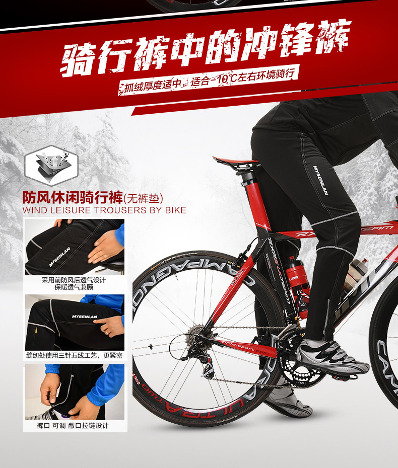 Tenue de cyclisme homme RUSUOO - Ref 2231377 Image 13