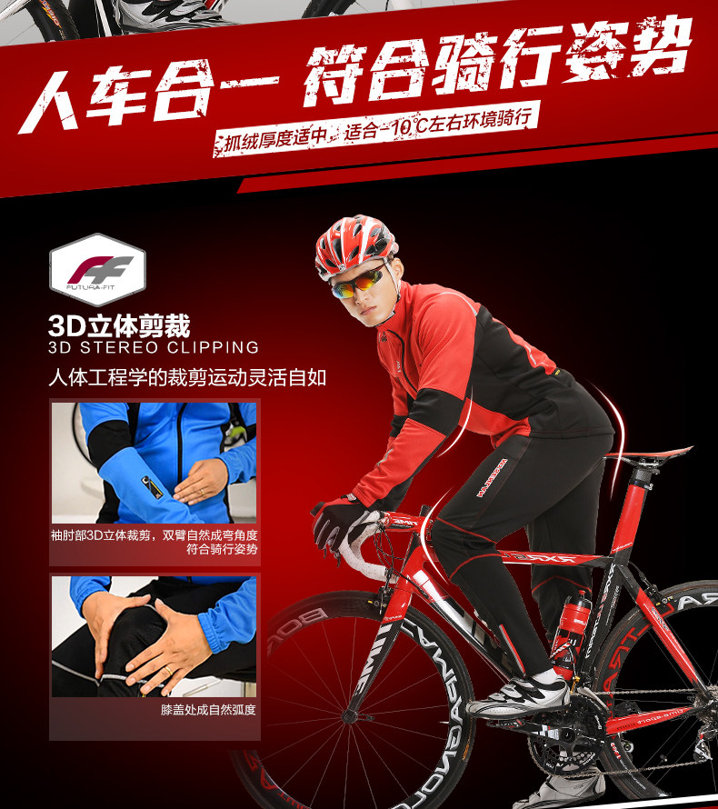 Tenue de cyclisme homme RUSUOO - Ref 2231377 Image 12