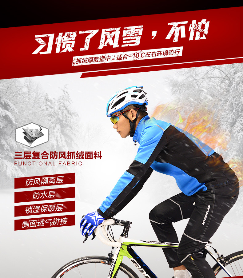 Tenue de cyclisme homme RUSUOO - Ref 2231377 Image 9