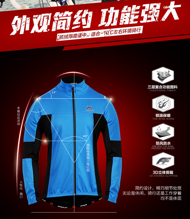 Tenue de cyclisme homme RUSUOO - Ref 2231377 Image 8