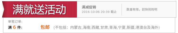 Lumière vélo - Frog Lumières - Ref 2399589 Image 6