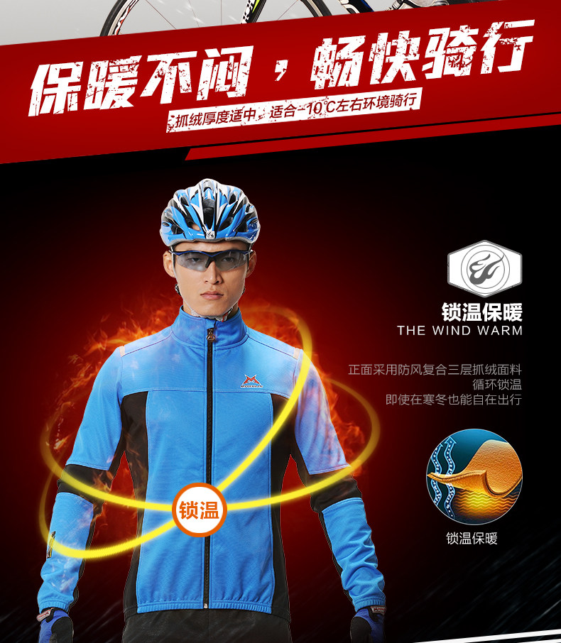 Tenue de cyclisme homme RUSUOO - Ref 2231377 Image 10