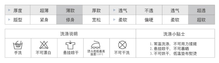 Vêtement cyclisme homme RUSUOO - Ref 2231373 Image 10
