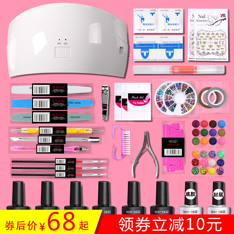 美甲工具套装全套开店做指甲套装初学者甲油胶家用LED光疗灯机