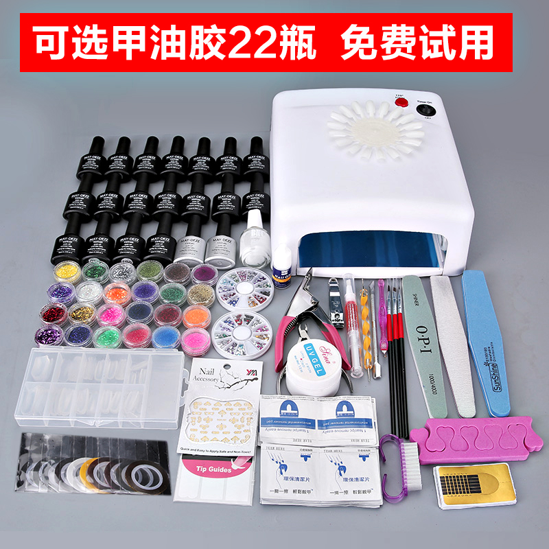 美甲工具套装全套组合开店12色做指甲油初学者持久光疗机甲油胶