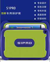 Tutoring machine s1pro drop rubber sleeve Suitable for Backgammon Tutoring machine s1pro special drop silicone leather sleeve