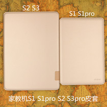 Backgammon tutoring machine smart1 S1 S1pro smart2 S2S3H8H9 Leather case protective case send film