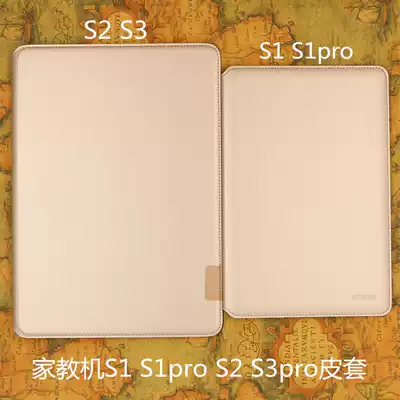 Backgammon machine smart1 S1 S1pro smart2 S2S3H8H9 leather case to send film