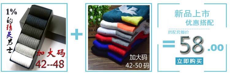 Vớ nam cotton mùa xuân và mùa hè cotton XL của nam giới vớ bốn mùa dài lớn phần mỏng trong ống khử mùi vớ nam