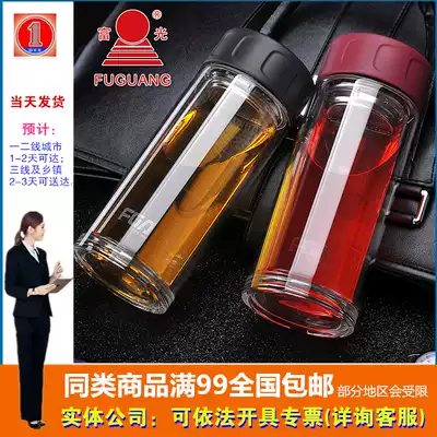 Fujiang FB1027-330 double glass glass 330ML transparent portable water cup tea cup filter creative Cup