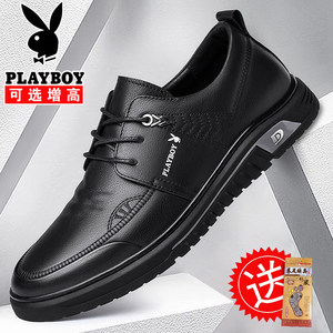 Playboy Men's Shoes 2026 Autumn New Style Height-Increasing Business Leather Shoes Men's Genuine Leather Breathable Casual Shoes