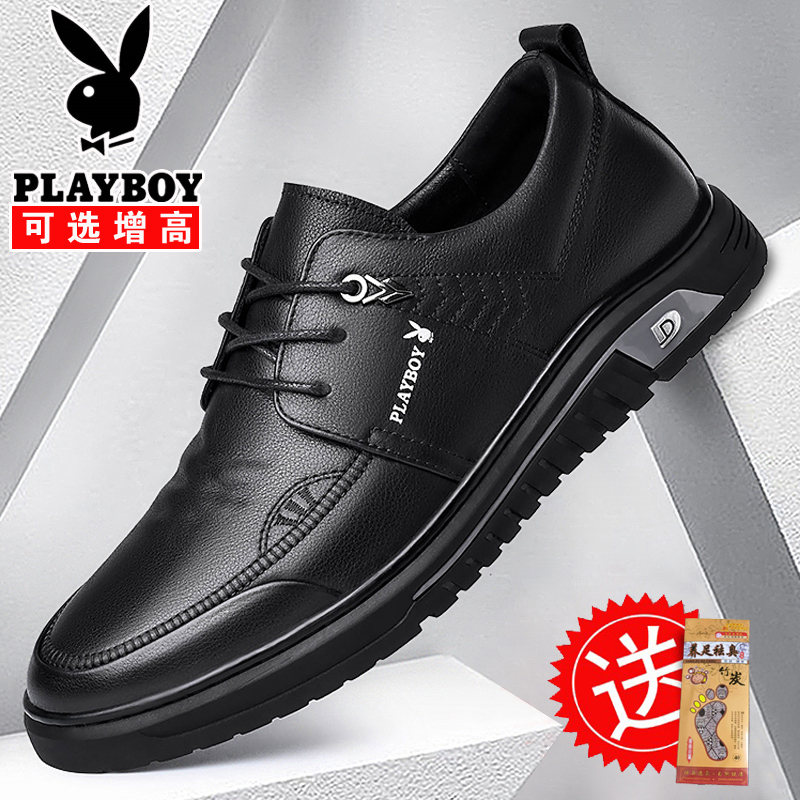 Playboy Men's Shoes 2026 Spring New Style Height-Increasing Business Leather Shoes Men's Genuine Leather Versatile Casual Shoes Men