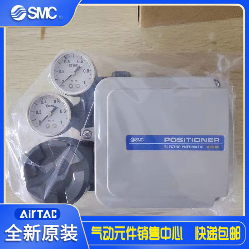 Ip8100-031 Ip8100-030 Ip8000-031 Ip8000 Brand New Japanese Smc Cylinder Positioner