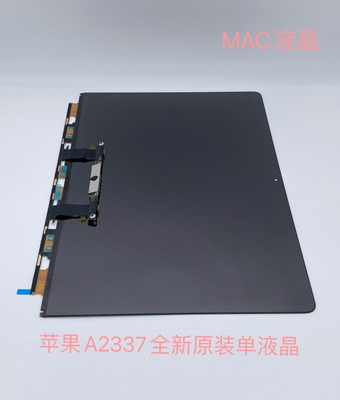 Apple a1706a1708a1932a2337A2179A1989A2681A2941 LCD 화면 어셈블리