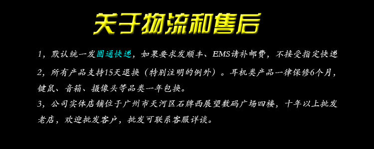 Câble extension USB - Ref 437999 Image 10