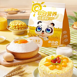 不二宝贝软白营养低筋面粉1kg