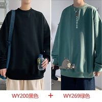 WY200 Black+Wy269 Green