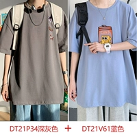 DT21P34 Темно -серый+DT21V61 Blue