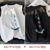 Bx21p167 белый + bx21p167 черный