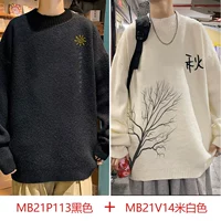 Черный, бежевый, 21v, 14м