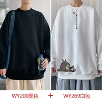 WY200 Black+WY269 White