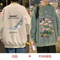 Белый+p504 зеленый