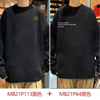 MB21P113 Black+MB21P64 Black