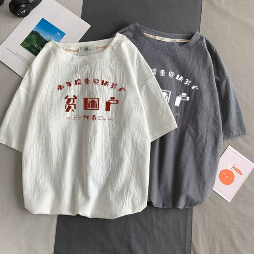 Ретро брендовая футболка с коротким рукавом в стиле хип-хоп, популярно в интернете, китайский стиль, из хлопка и льна