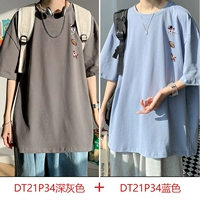 DT21P34 Темно -серый+DT21P34 Blue