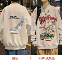 Белый + P504 светло -серый