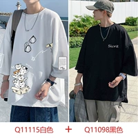 Q11115 White+Q11098 Black