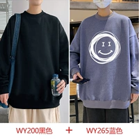 WY200 Black+WY265 Blue