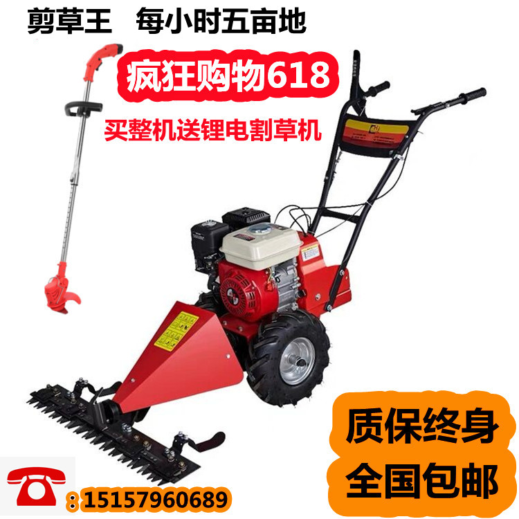 Lawn mower Four-wheel drive self-propelled lawn mower Lawn mower Hand push lawn mower Orchard weed cutter trimmer trimmer