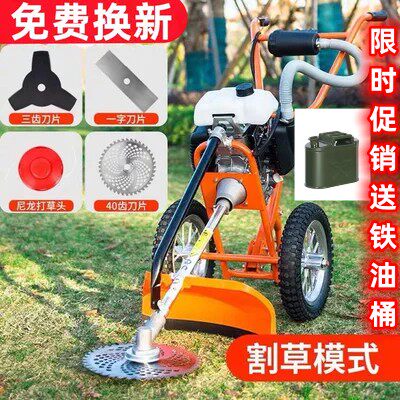 Газонокосилка Yamaha бензиновая ручная четырехтактная небольшая многофункциональная сельскохозяйственная прополочная машина для уборки урожая и бытовой прополки Изображение 1