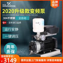 Grundfos water pump CM3-4 variable frequency booster pump Automatic household silent pump Tap water pressure pump