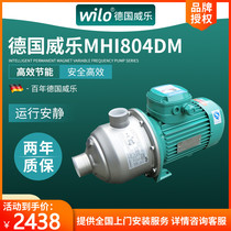 Germany Weile stainless steel MHI205 403 803 pipe circulation pump Floor heating air conditioning high power circulation pump