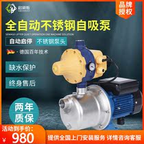 Gervais pump stainless steel self-priming pump High lift pumping tower rural household self-priming well water water pump