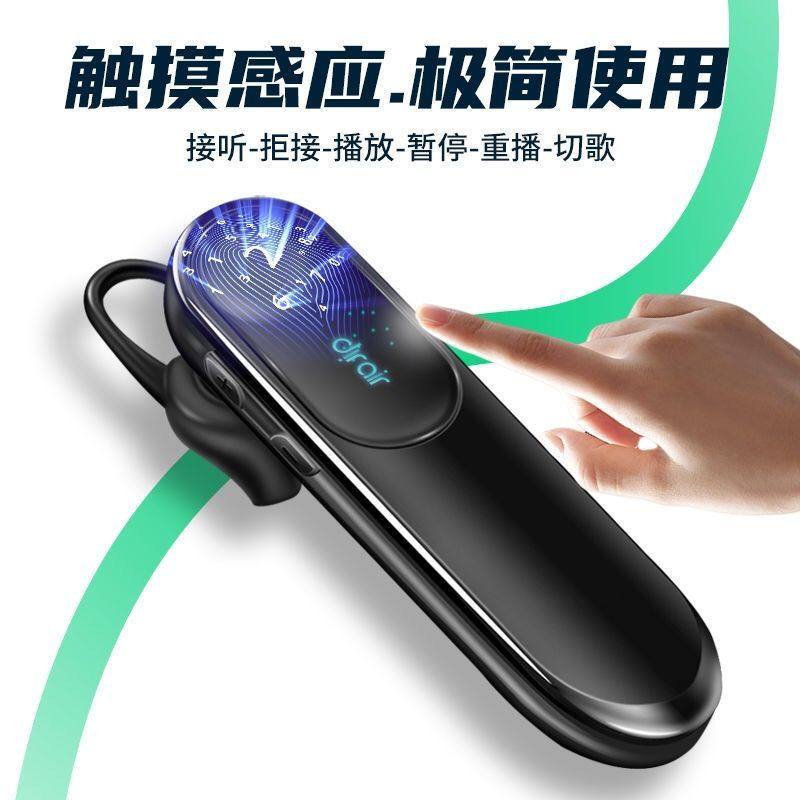 艾米尼蓝牙耳机