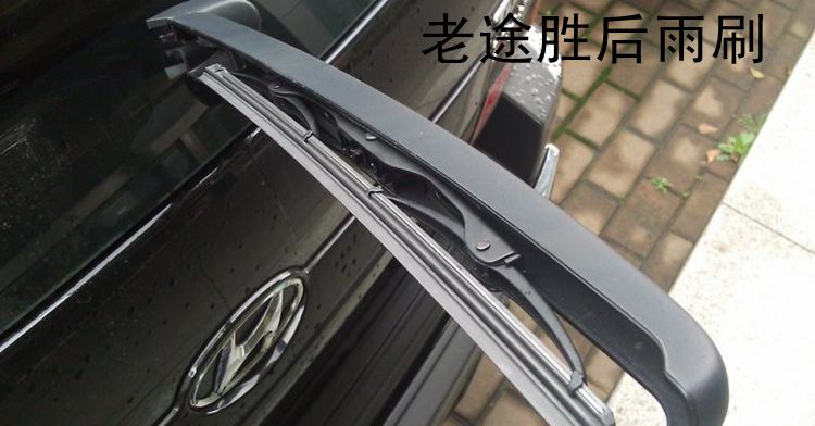 Bắc Kinh Hyundai ix35 mới Shengda ix25 phía sau cửa sổ gạt nước gốc i30 Tucson mảnh phía sau cửa sổ gạt nước cần gạt nước silicon